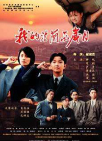 亚洲欧美国产一区二区