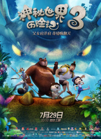 边被c边被打屁股高潮视频